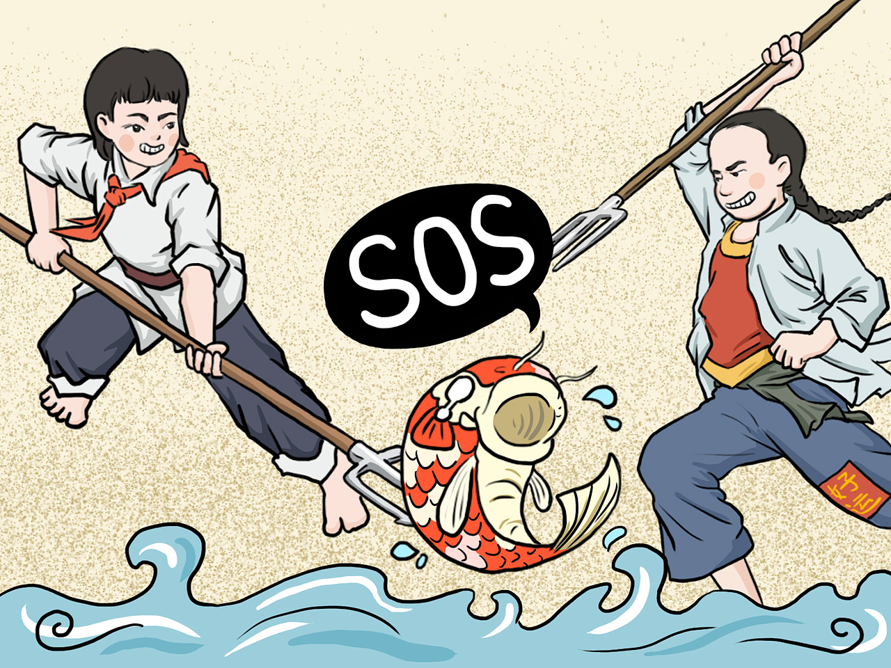 鱼叉: br>成为年度锦鲤最快的方法 br>不是天天转发抽奖 br>而是拿鱼