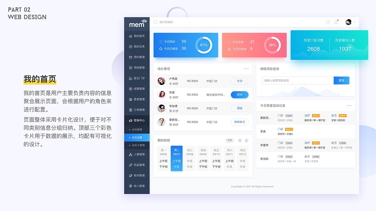 2019-个人作品集（图ZMTU5OTEwMDUy） - APP界面 - 站酷设计师Supercyyy原创素材 - 站酷ZCOOL