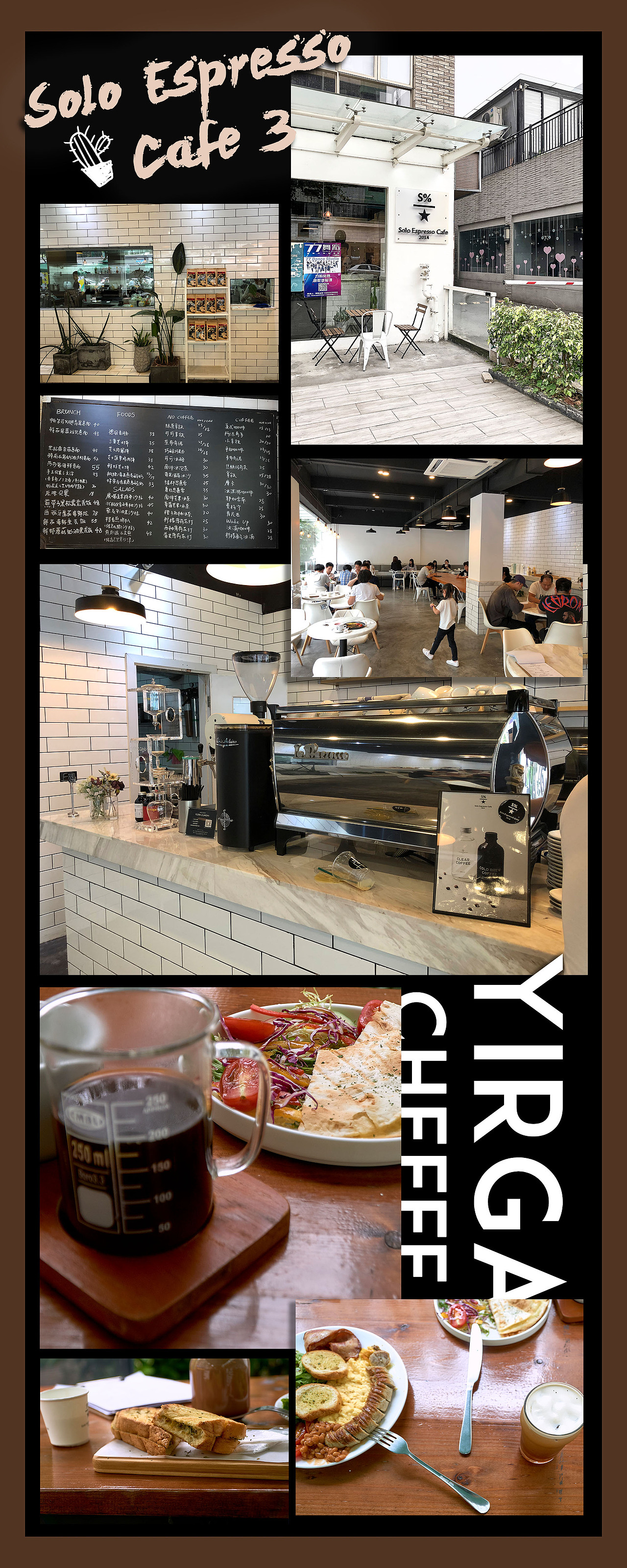 个人的美食摄影