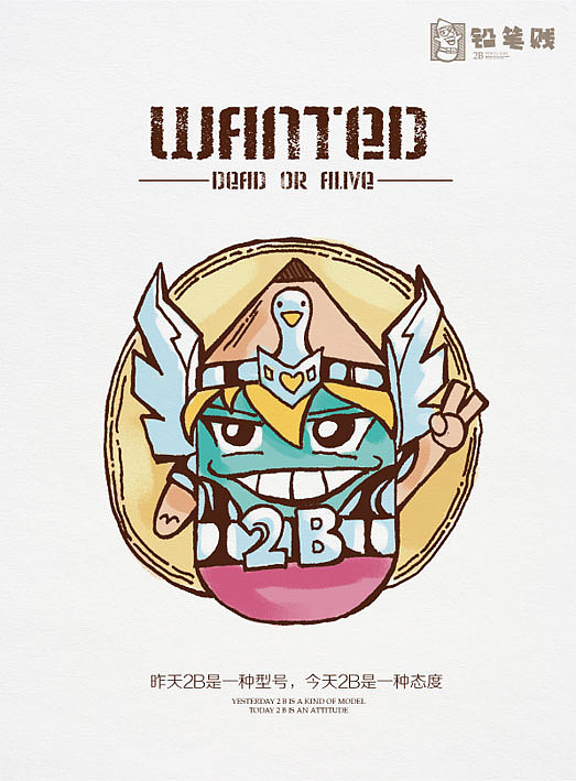 那些牛B的小2B~~~卡通形象设计（图ZMTg3MzU3MDg=） - 单幅漫画 - 站酷设计师铅笔贱原创素材 - 站酷ZCOOL