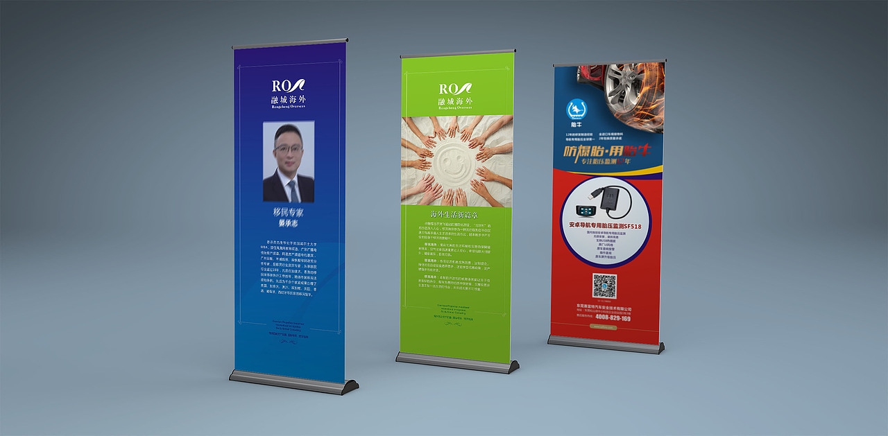 展架（圖ZNTc0OTg3NzY=） - 宣傳物料 - 站酷設計師1522llz原創(chuàng)素材 - 站酷ZCOOL