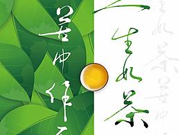 書法手書