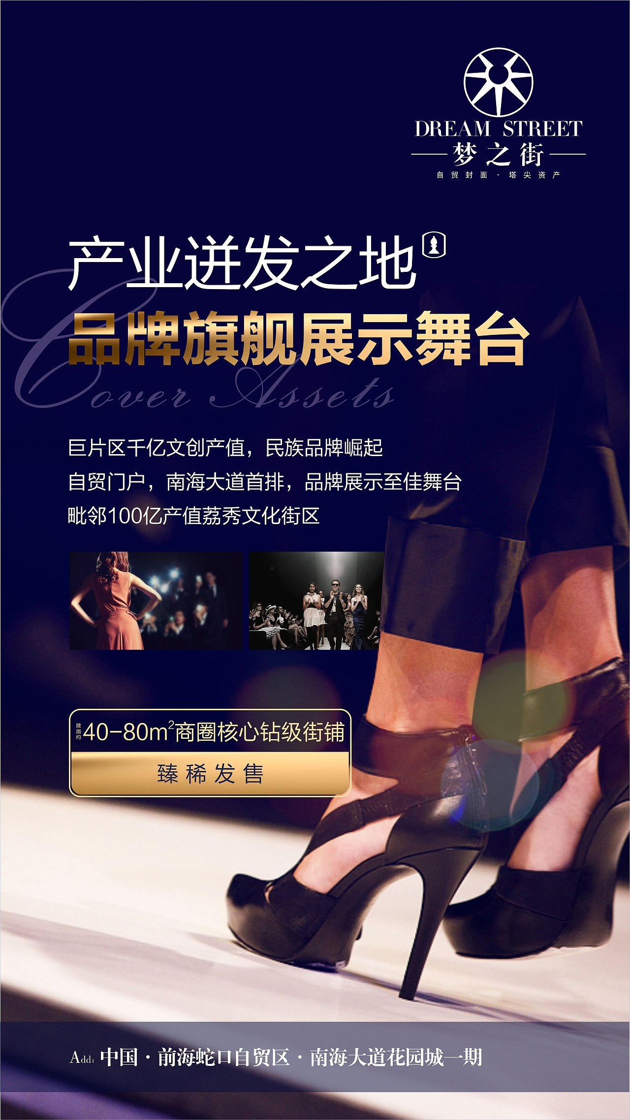 地产项目（图ZMTE3Njg1NjIw） - 海报 - 站酷设计师Mr小钟射鸡师原创素材 - 站酷ZCOOL