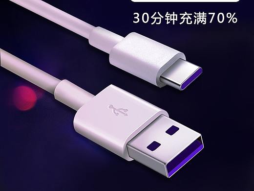 数据线主图（个人主页-ZMzk4MjMzNDg=） - 海报 - 站酷设计师萌妞优酸乳L原创素材 - 站酷ZCOOL