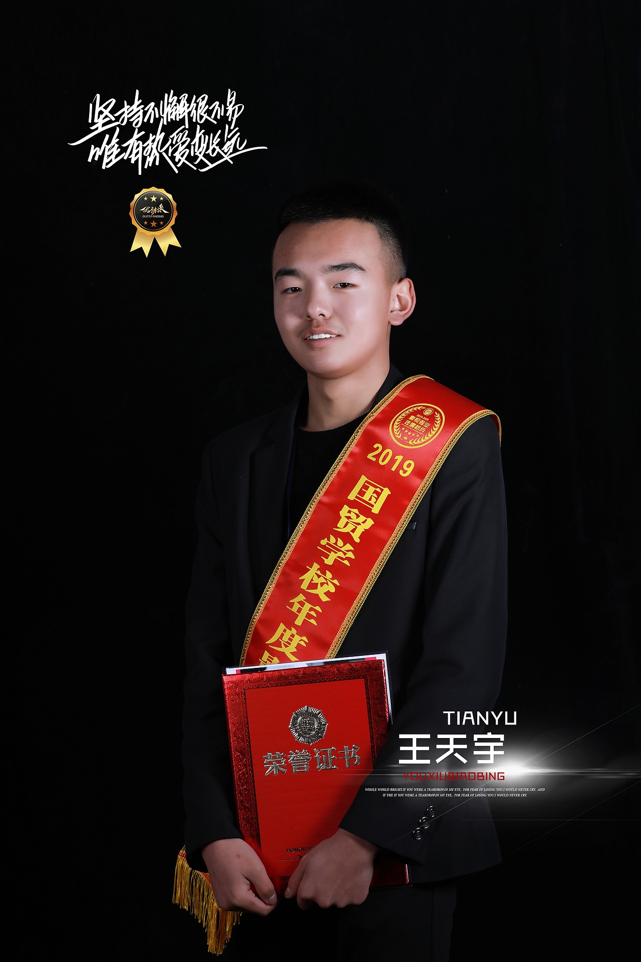 2019年度标兵颁奖典礼（图ZMTg4ODQ4Nzky） - 其他影视 - 站酷设计师振凯影像工作室原创素材 - 站酷ZCOOL