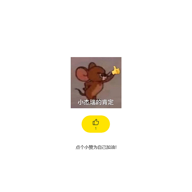 记录自己的小成长（图ZMjA4NzYzMzUy） - 产品 - 站酷设计师Perception原创素材 - 站酷ZCOOL
