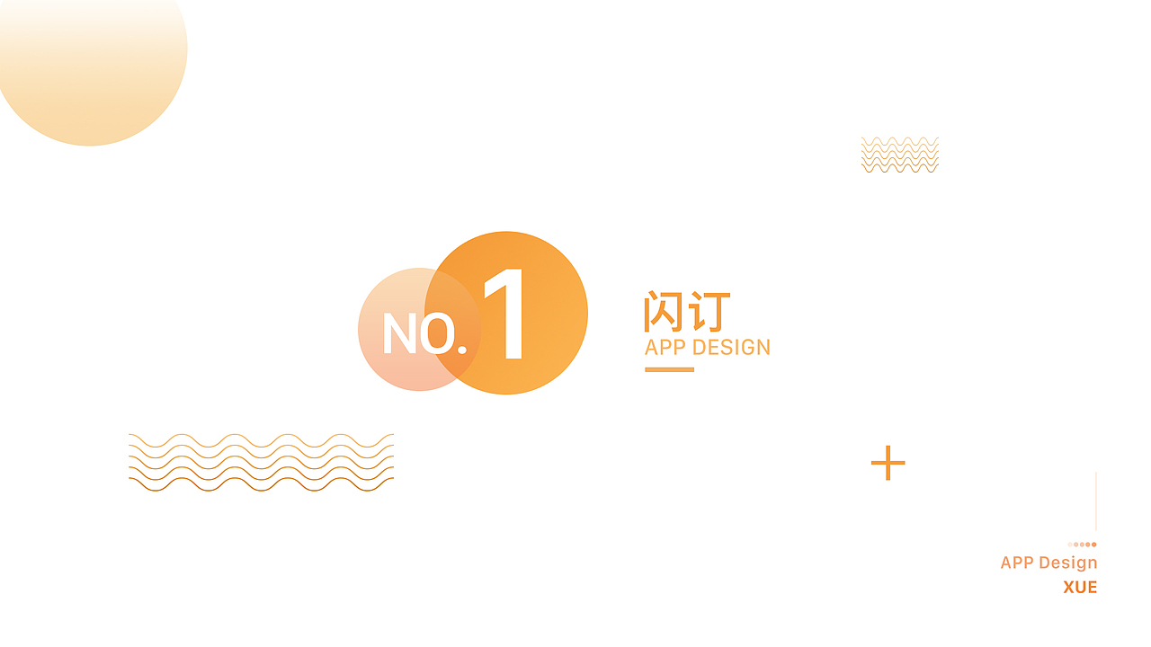 2019年作品集（图ZMjE1MTY5MTU2） - APP界面 - 站酷设计师龙的传人2333原创素材 - 站酷ZCOOL