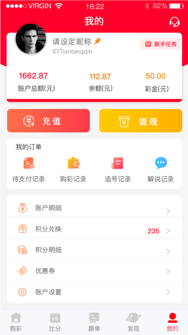 1yin的个人主页（背景预览） - 主页背景设置 - 站酷设计师1yin原创素材 - 站酷ZCOOL