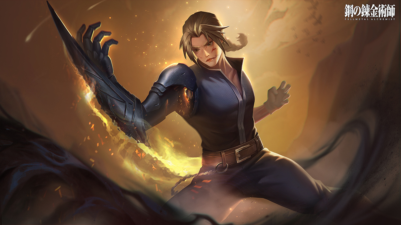 钢之炼金术师同人爱德华艾尔利克