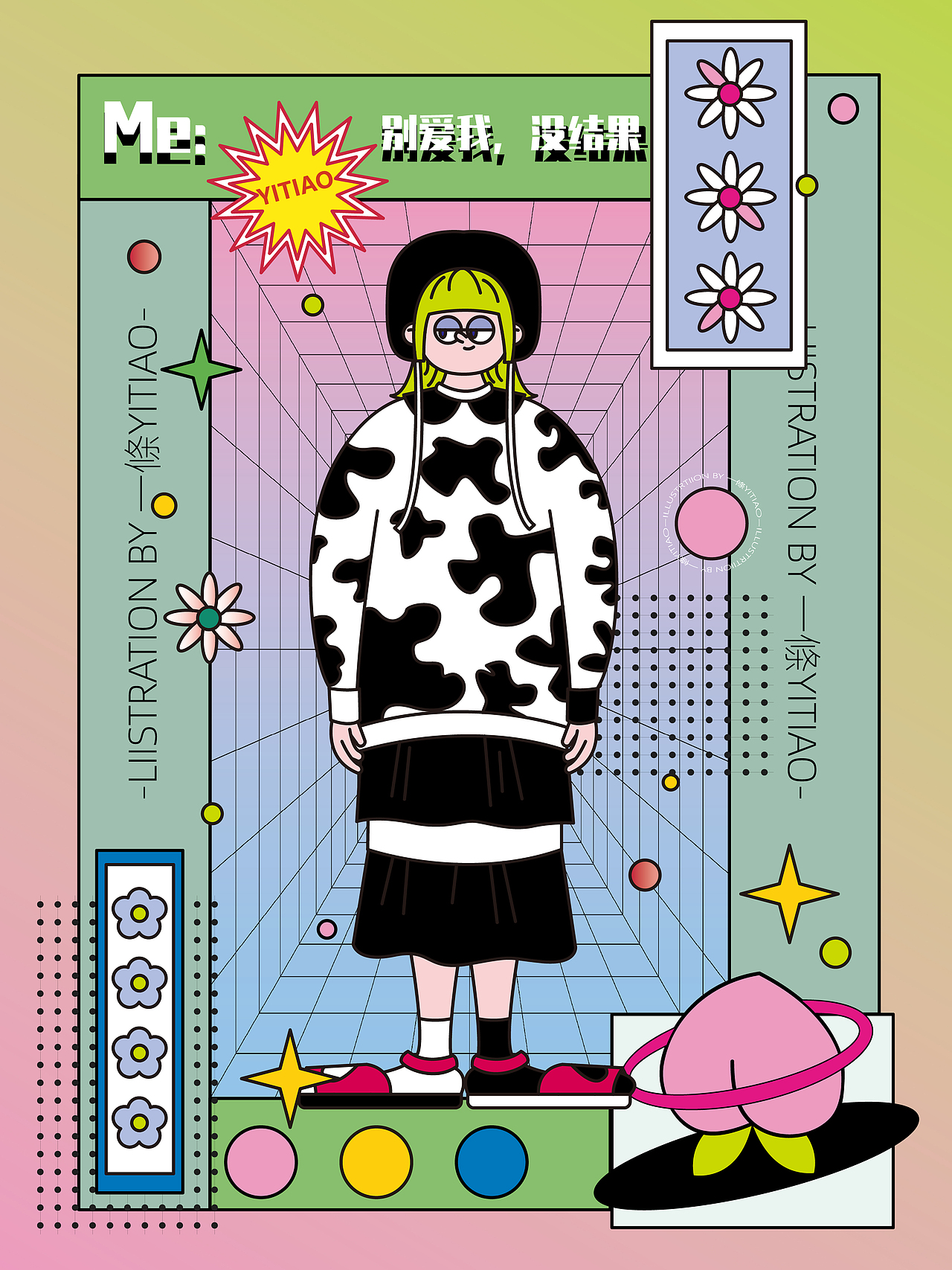 潮流人物海報(bào)+樣機(jī)（圖ZMjU5ODA0NjQ4） - 新銳潮流插畫(huà) - 站酷設(shè)計(jì)師一條桃插畫(huà)原創(chuàng)素材 - 站酷ZCOOL