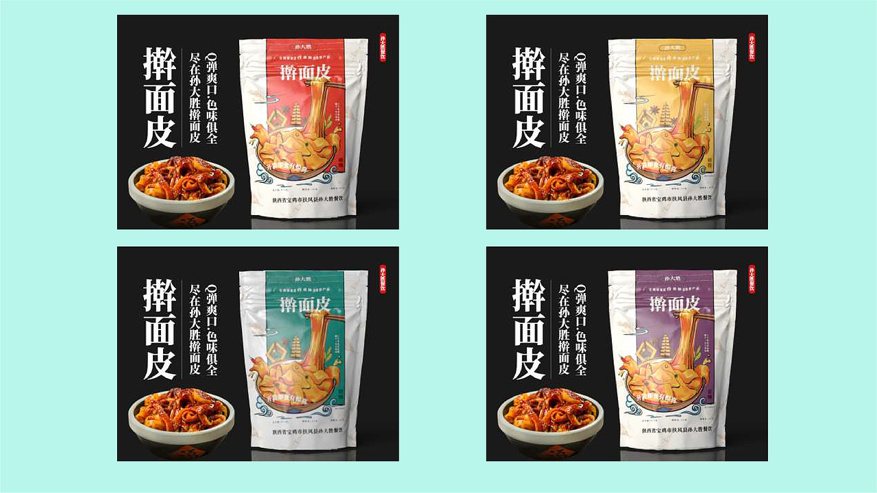 视觉传达平面设计作品集（图ZMjg5NzkxMjM2） - 其他平面 - 站酷设计师南石i原创素材 - 站酷ZCOOL