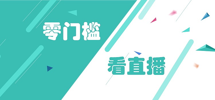 banner（图ZODk3MTkxMDQ=） - 其他平面 - 站酷设计师小甩宁原创素材 - 站酷ZCOOL