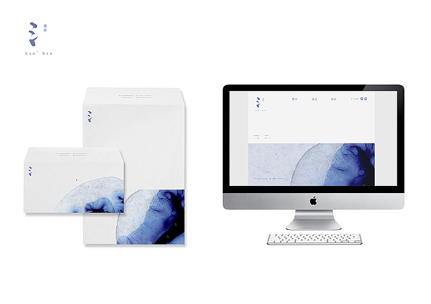 信封和网页设计