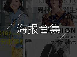 海报