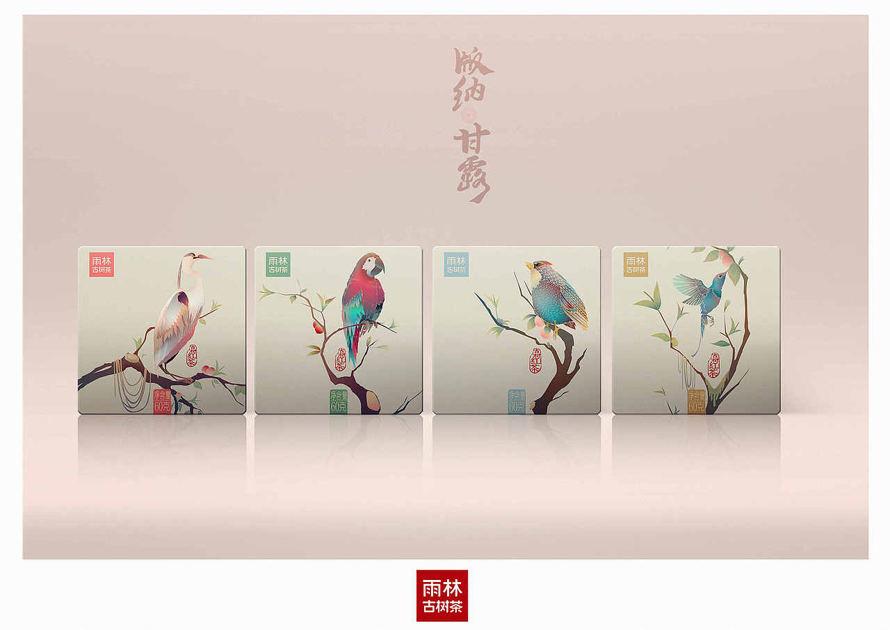 甘露（图ZMTI3ODI2Mzcy） - 包装 - 站酷设计师电锯猫原创素材 - 站酷ZCOOL