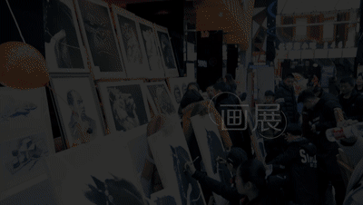 光影记出品 - 活动视频VLOG首席画室现场绘画表演