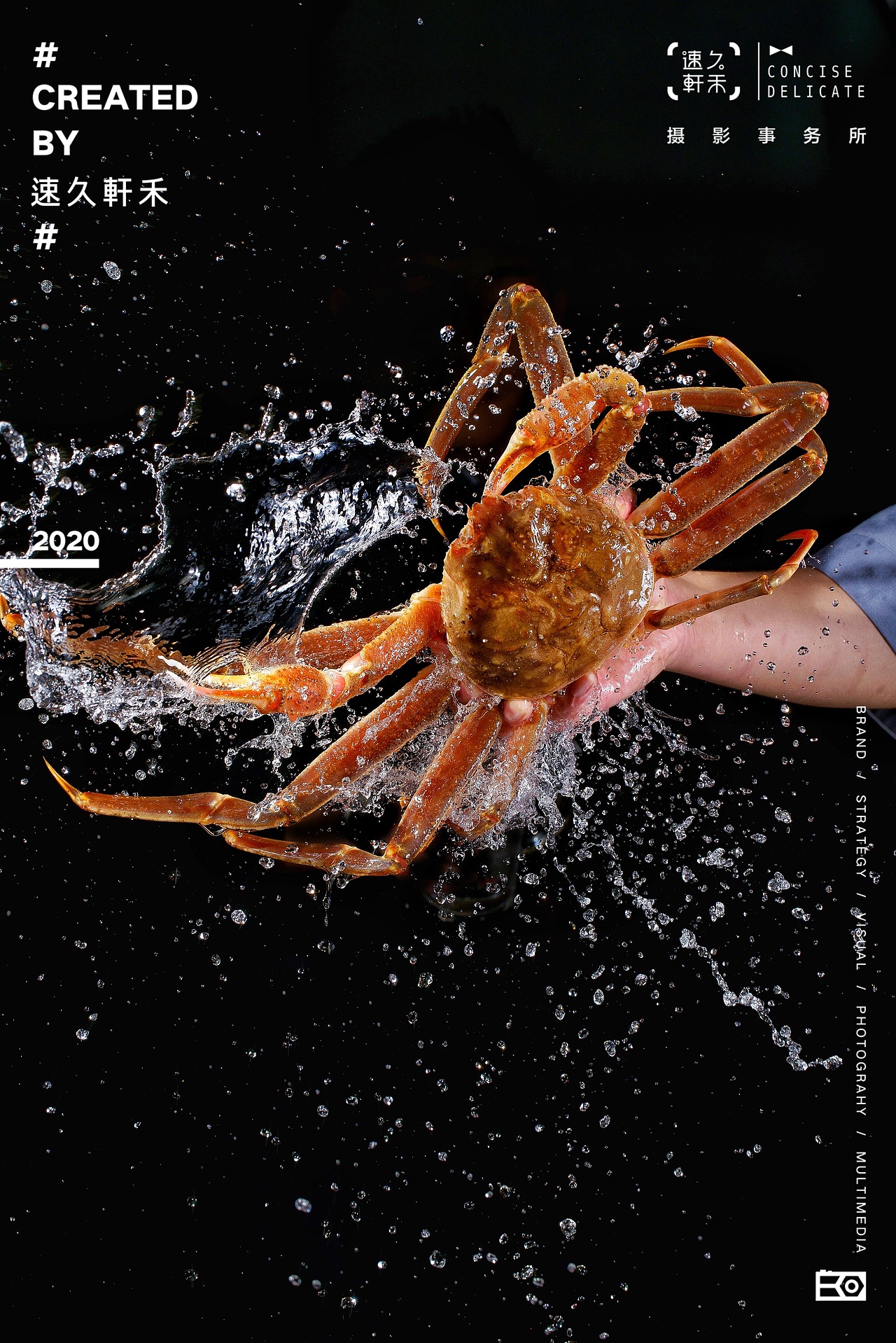 北海道蟹蟹｜速久轩禾摄影事务所