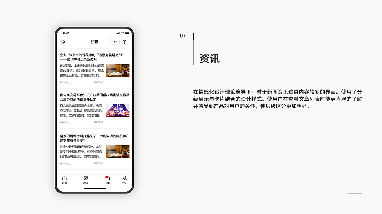 2021作品集（图ZMjQ3MTI4NTk2） - APP界面 - 站酷设计师blueberry蓝莓原创素材 - 站酷ZCOOL
