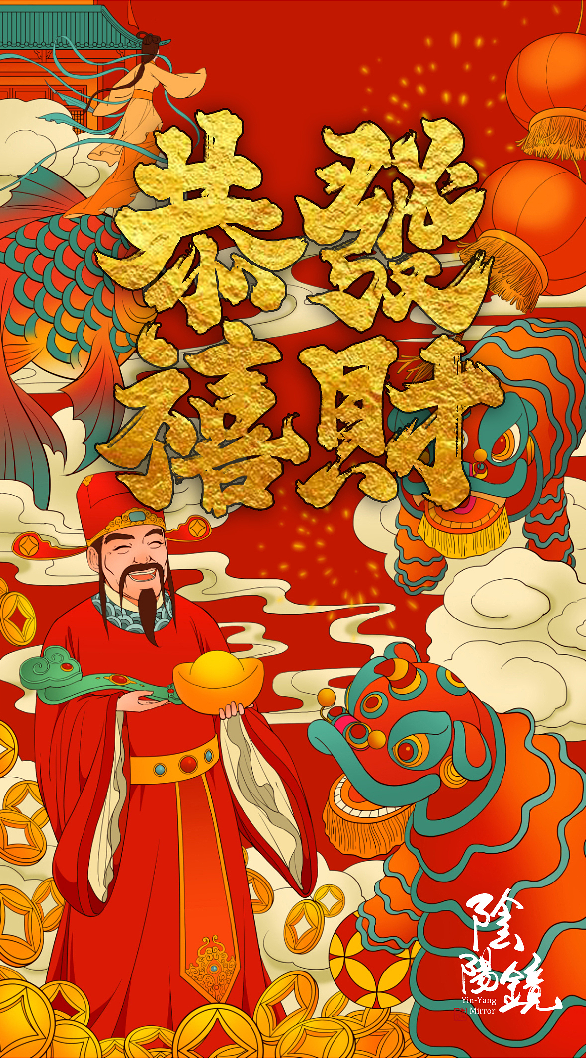 国风对联（图ZMjcyMTc1MzQ0） - 商业插画 - 站酷设计师阴阳镜原创素材 - 站酷ZCOOL