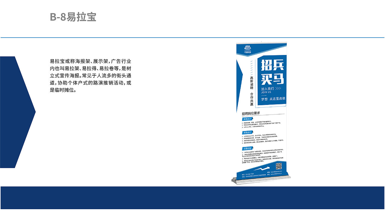 vi（图ZMjc0OTI1OTk2） - 宣传物料 - 站酷设计师孤独的怪原创素材 - 站酷ZCOOL