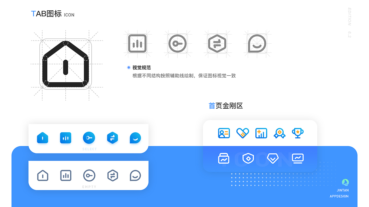 作品集（图ZMjc2ODg5MTU2） - APP界面 - 站酷设计师白音酱原创素材 - 站酷ZCOOL