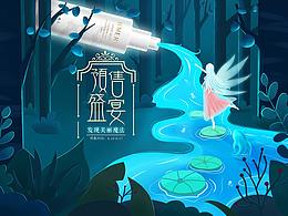 详情页