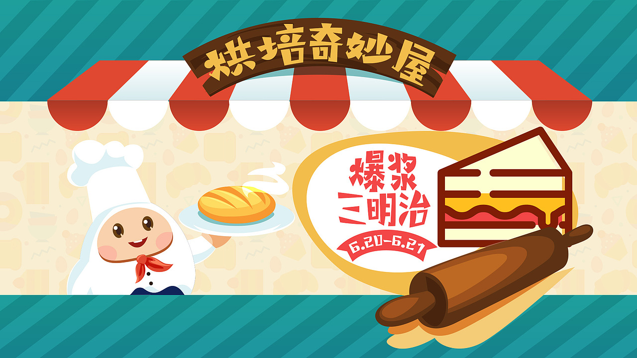 儿童端午活动（图ZMjA5NDYwMzQ4） - 海报 - 站酷设计师烟花猫儿原创素材 - 站酷ZCOOL