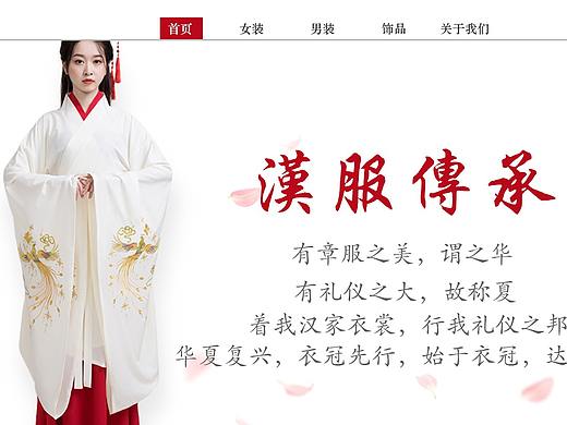 临摹（个人主页-ZNTA3NDY2NzY=） - 电商 - 站酷设计师自由人海原创素材 - 站酷ZCOOL