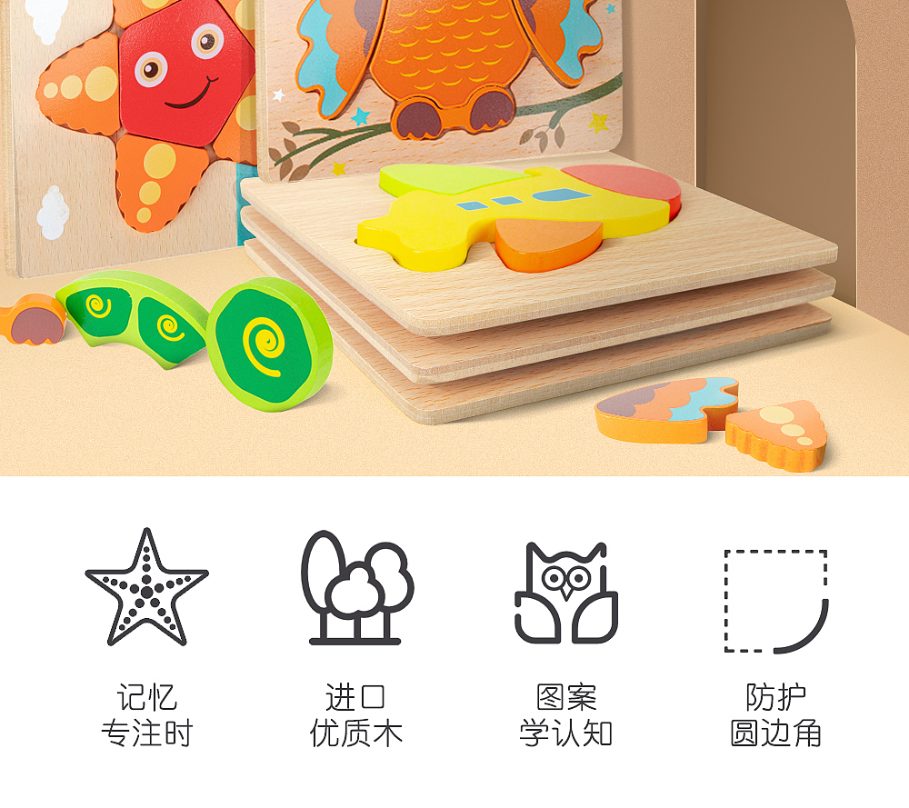 YO！WOW立体拼图套装（图ZMjYyNDQ5MjUy） - 玩具 - 站酷设计师YOWOW玩具实验室原创素材 - 站酷ZCOOL