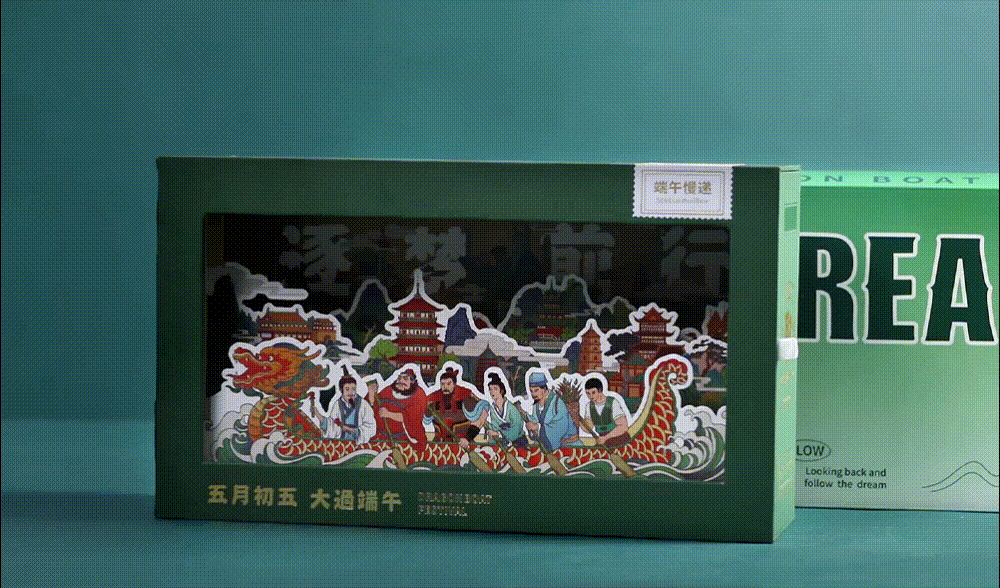 长风破浪/未来可期（图ZMzQwODcxNzMy） - 包装 - 站酷设计师东方好礼原创素材 - 站酷ZCOOL