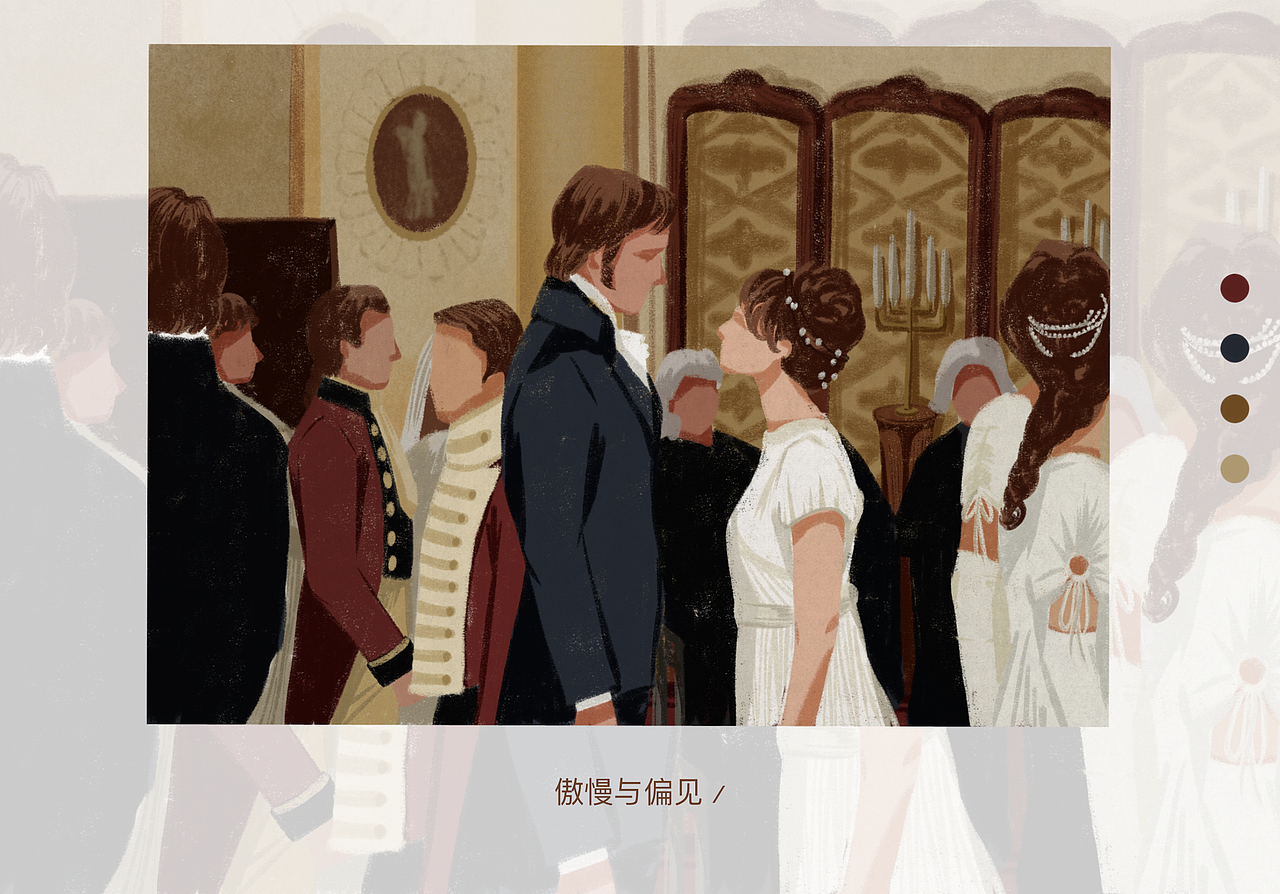 电影插画（图ZMzIxMDEzMzU2） - 创作习作 - 站酷设计师供电所后花园原创素材 - 站酷ZCOOL