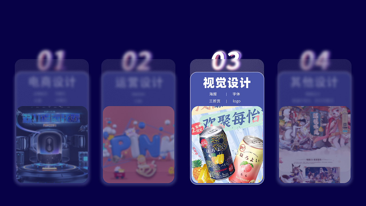 电商作品集（图ZMzM0MDI3MjI4） - 电商 - 站酷设计师小杨慢悠悠原创素材 - 站酷ZCOOL