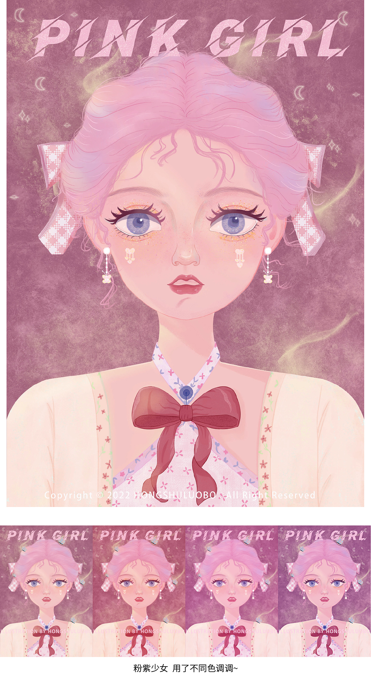 *美少女人物头像插画（甜美系小姐姐）（图ZMzExMDU5Mzgw） - 创作习作 - 站酷设计师红薯萝卜原创素材 - 站酷ZCOOL