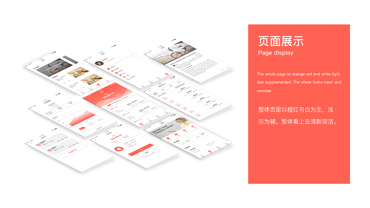 2017个人求职作品集（图ZODQyNzQ4NDQ=） - 其他UI - 站酷设计师寂寞渲染离别原创素材 - 站酷ZCOOL