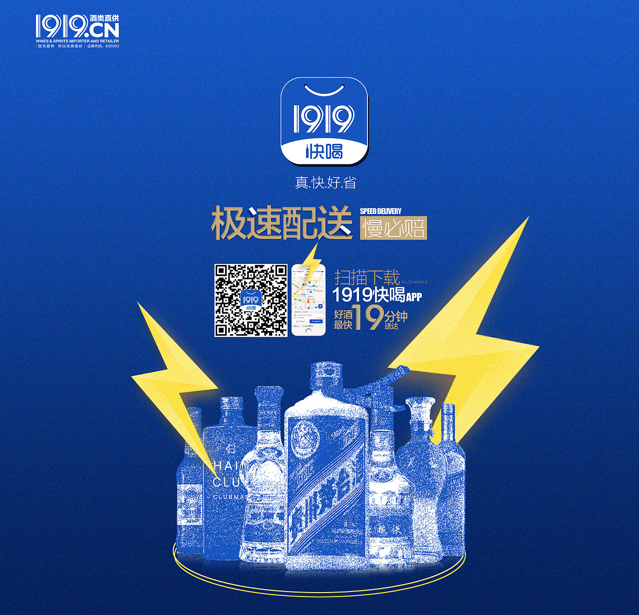 from 1919|平面|海报|jackyangverse_原创作品-站酷zcool