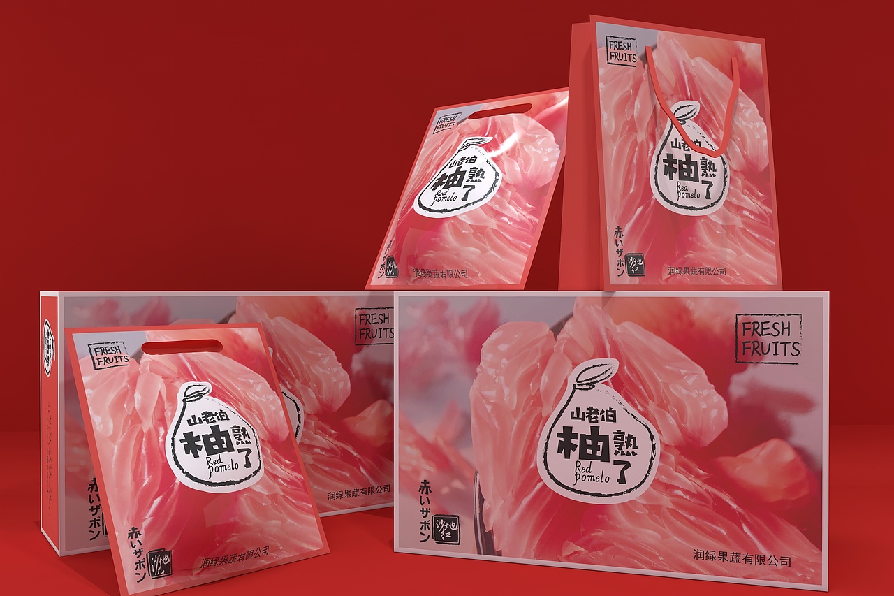 红柚包装盒、沙田柚子红柚白柚黄柚包装、水果通用包装（图ZMjI0MjgzNjQ4） - 包装 - 站酷设计师sy736353019原创素材 - 站酷ZCOOL
