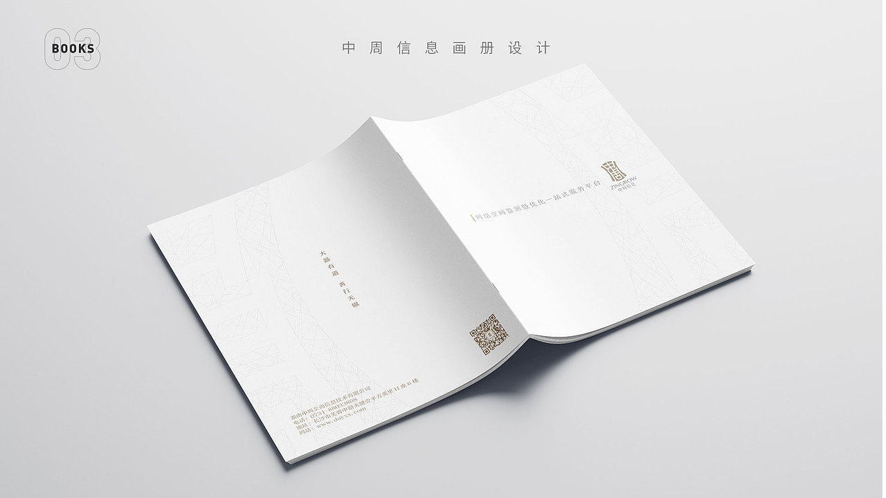 2020个人作品集（图ZMjI2MTYwMTY4） - 运营设计 - 站酷设计师JoyL_原创素材 - 站酷ZCOOL