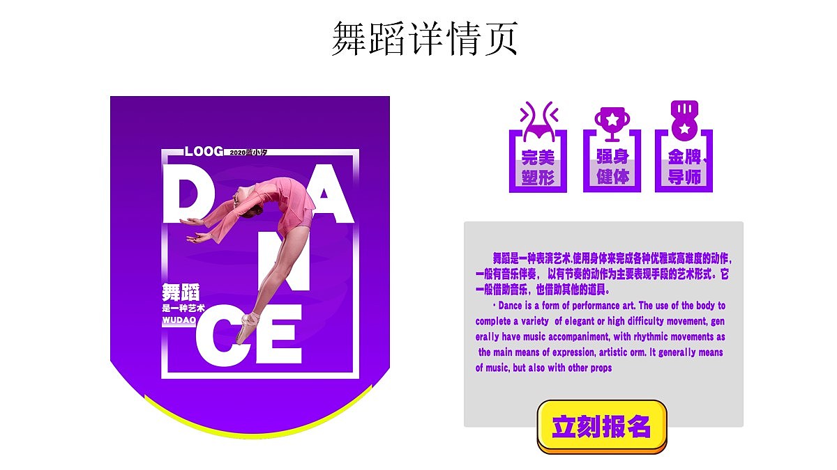 河北赵伊凡-个人作品集（图ZMjM3MjQ5ODky） - 其他UI - 站酷设计师赵伊凡原创素材 - 站酷ZCOOL
