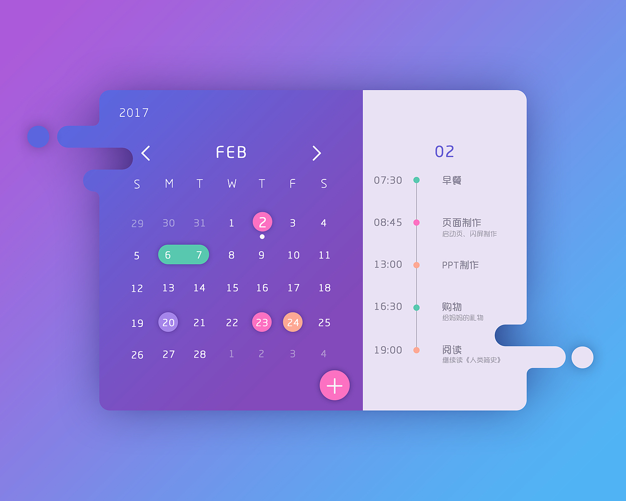 近期作品（图ZNjg3NDgwOTY=） - APP界面 - 站酷设计师慢炖原创素材 - 站酷ZCOOL