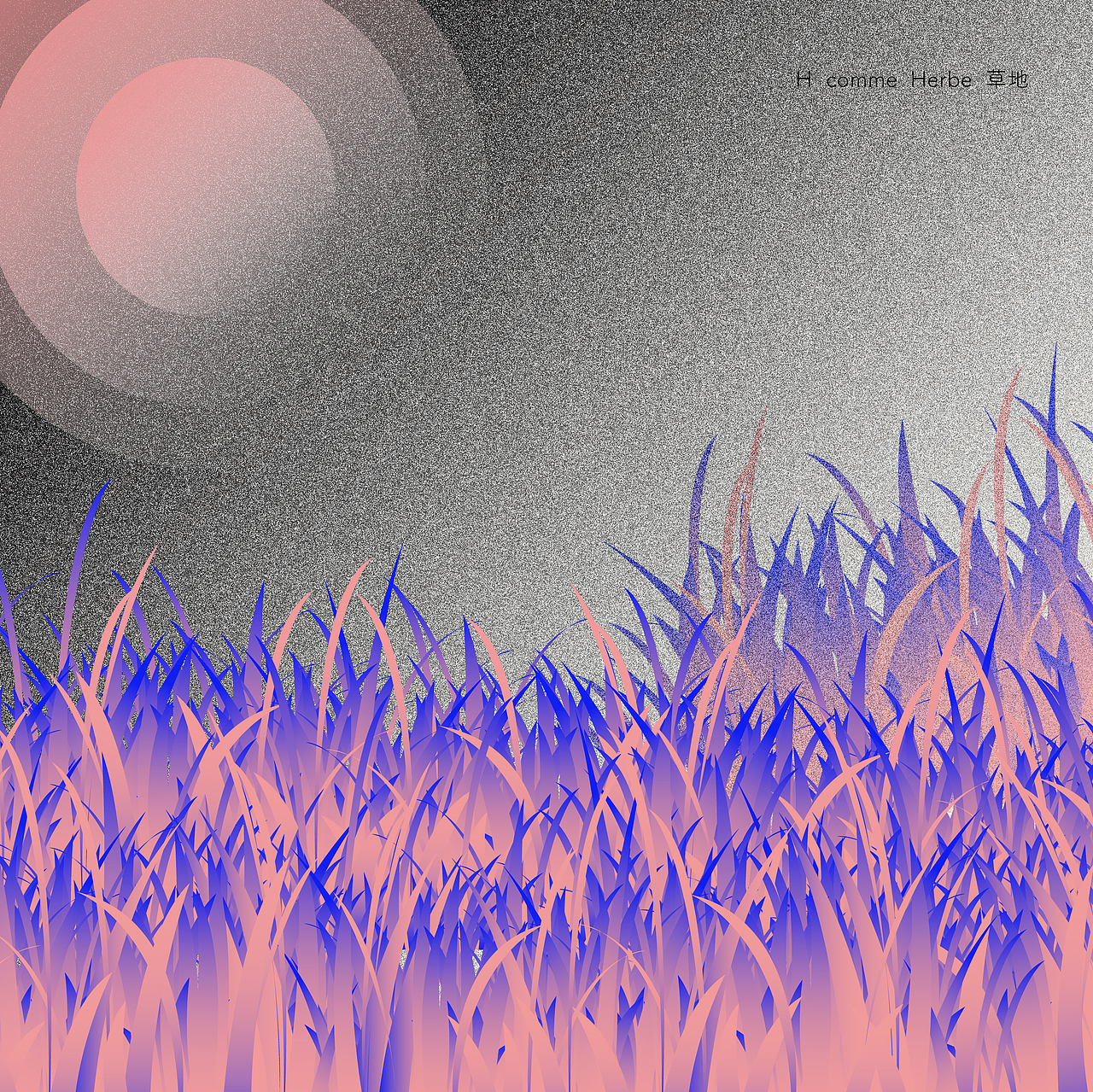 La Terre (26字母)绘本