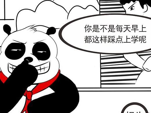教师节