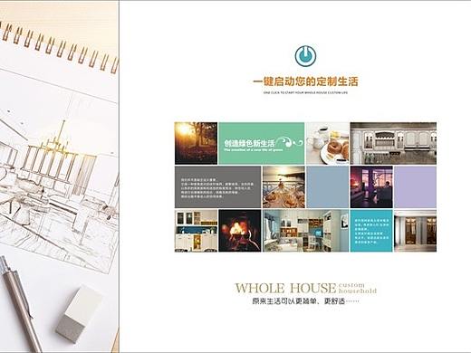 常州制作高端模压家具图册设计全屋定制衣柜画册书