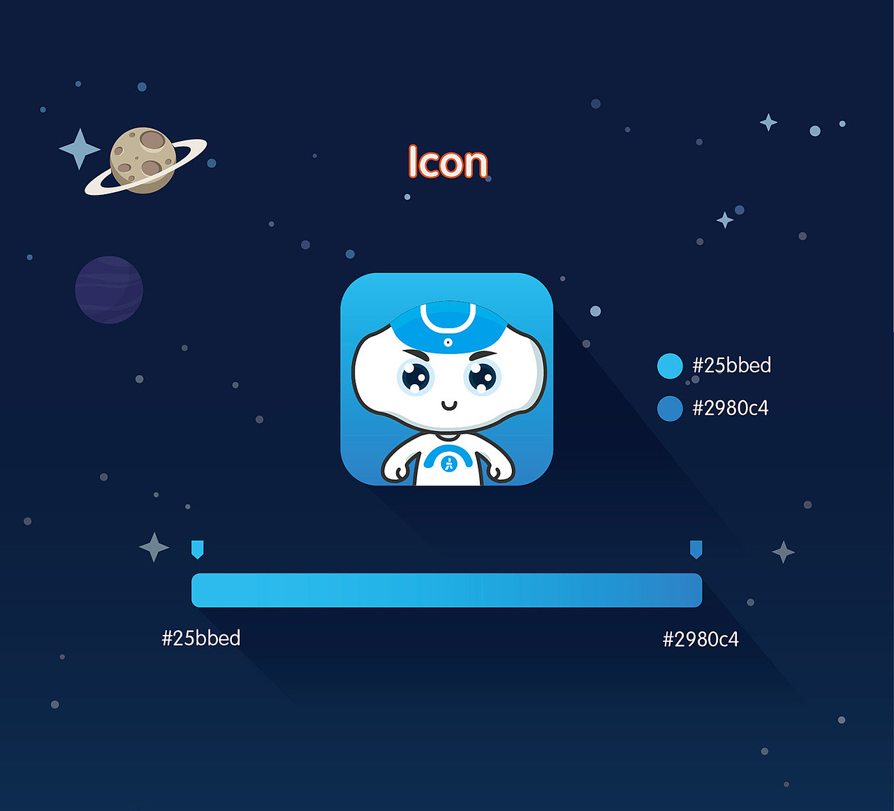 the Mascot Design—humanoid robot NAO(图ZNzM4ODQ5Njg=) - IP形象 - 站酷设计师JET原创素材 - 站酷ZCOOL