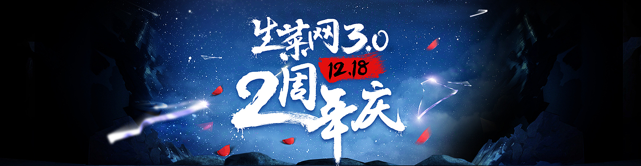 专题页设计（图ZOTYzMTQyMDA=） - 运营设计 - 站酷设计师1714679108原创素材 - 站酷ZCOOL