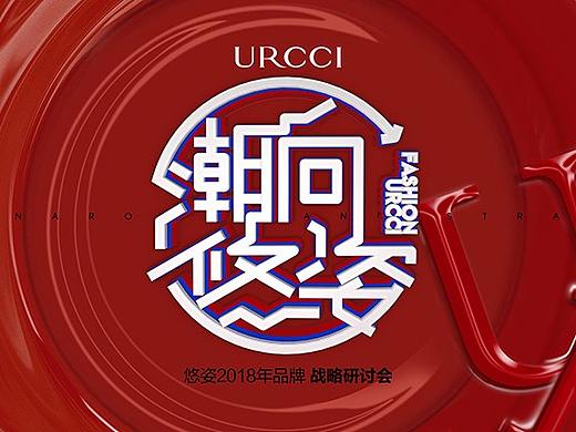 会议背景板/banner