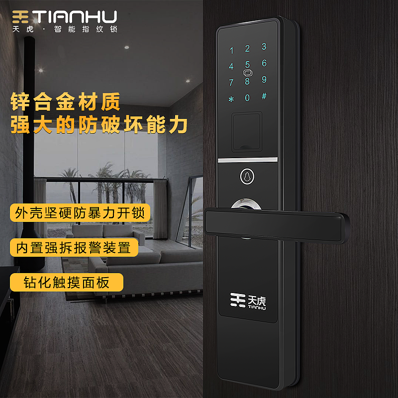 指纹锁产品图（图ZMTIzODI5NTQ0） - 海报 - 站酷设计师无槽原创素材 - 站酷ZCOOL