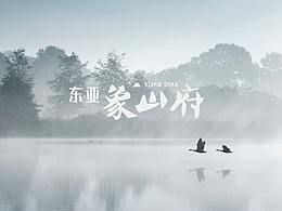 企业展厅