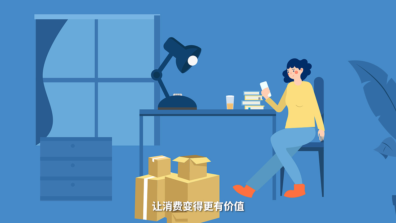 云壹商城MG动画（图ZMjA3NDgyMjAw） - Motion Graphic - 站酷设计师十根筷子原创素材 - 站酷ZCOOL
