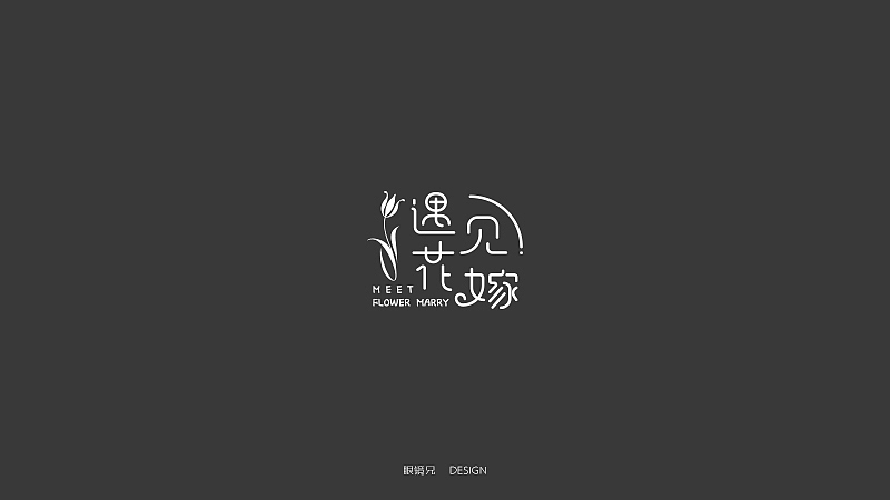 LOGO‖第一期