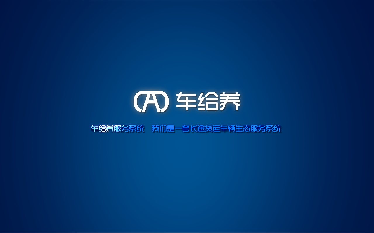 pad开机动画（图ZODc1MjkxMzY=） - 动效设计 - 站酷设计师baby蓉儿原创素材 - 站酷ZCOOL